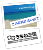 素材やイメージに似た写真
